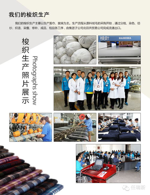 经纬之间 呼和浩特北平纺织厂的匠心与未来